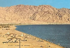 Israel Postcard Eilat • Vibrant Coastal City in Southern Israel • View to Akaba