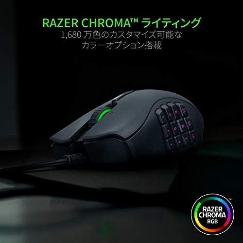 Razer Naga TRINITY USB MMO/MOBA Gaming Mouse Black RZ01-02410100-R3M1 - Picture 6 of 7