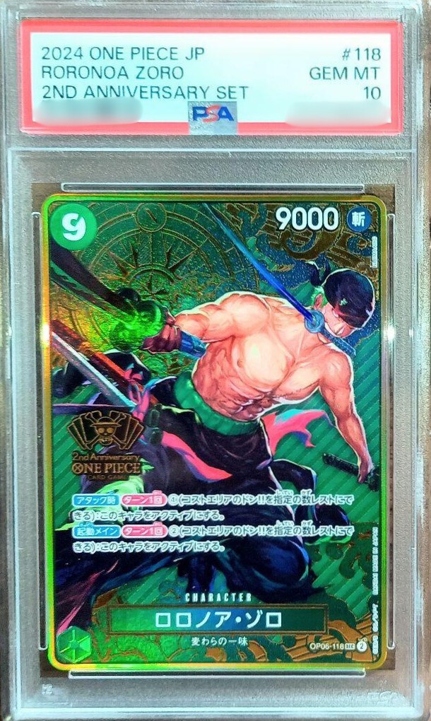 PSA10】ロロノア・ゾロ SEC-SP (コミパラ) [OP06-118] PSA 10 Roronoa