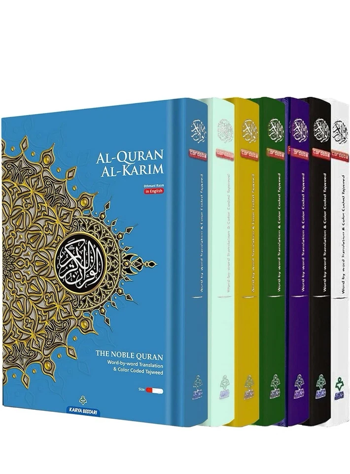 THE NOBLE QURAN Word-by-word Translation & Color Coded Tajweed Large A4 ~8x12 In