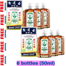Wong to Yick Wood Lock 50ml Medicated Oil Muscular Pain Relief x 6 Bottles