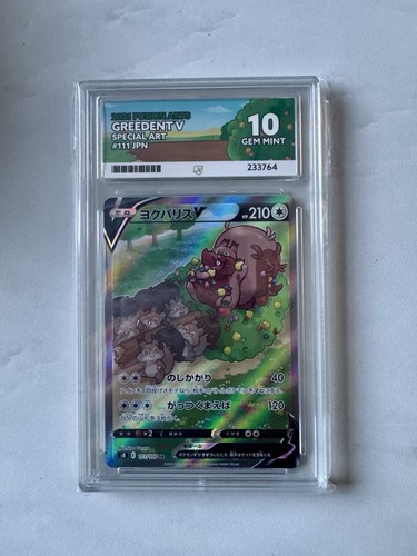 Greedent V graded ACE 10 for sale on eBay