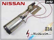 Turbo Nissan SILVIA