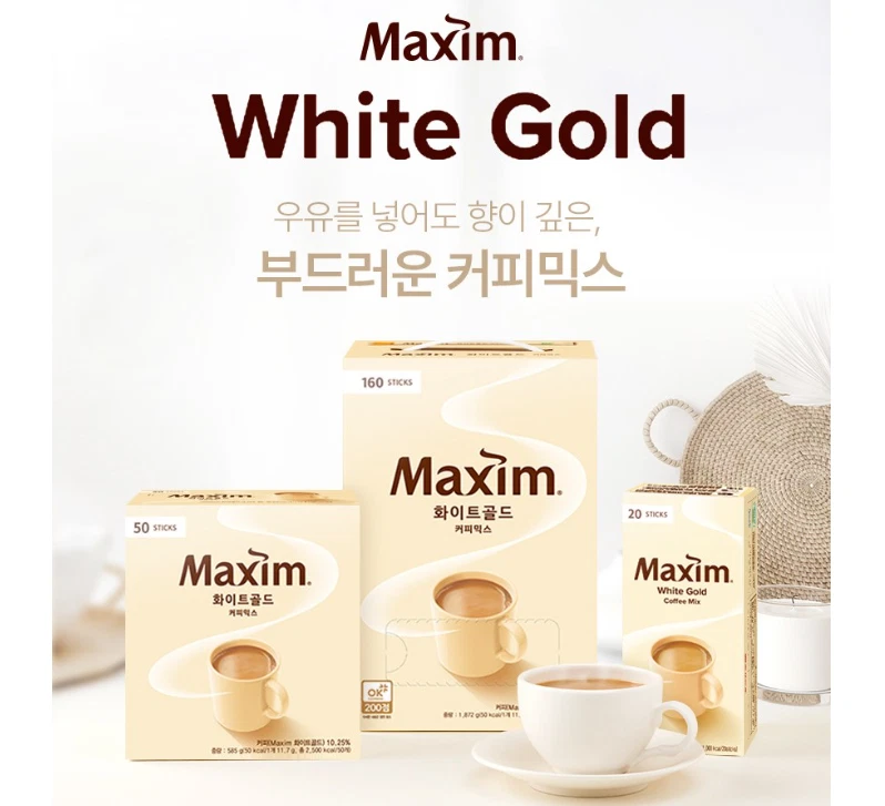 Maxim белое золото 160 штук - Изображение 2 из 4