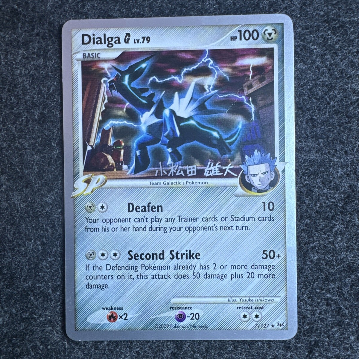 Dialga G - 7/127 - 2009 World Championship Card MP Promo Dialga G - 7/127 - 2009 World Championship Card MP Promo