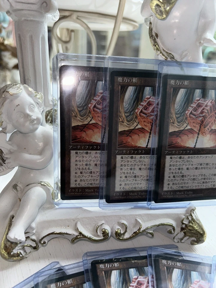 MTG Mana Vault Japanese FBB 4th Edition SP - Image 4 of 4