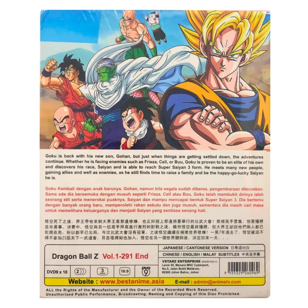 Dragon Ball Z Vol.1-291 END Complete Anime DVD [English Sub] [Goku