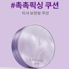 Missha Glow Layering Fit Cushion 0.49 oz 4 types