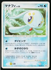 Manaphy 002/DPt-P Dpt-P Promotional Cards for sale | eBay