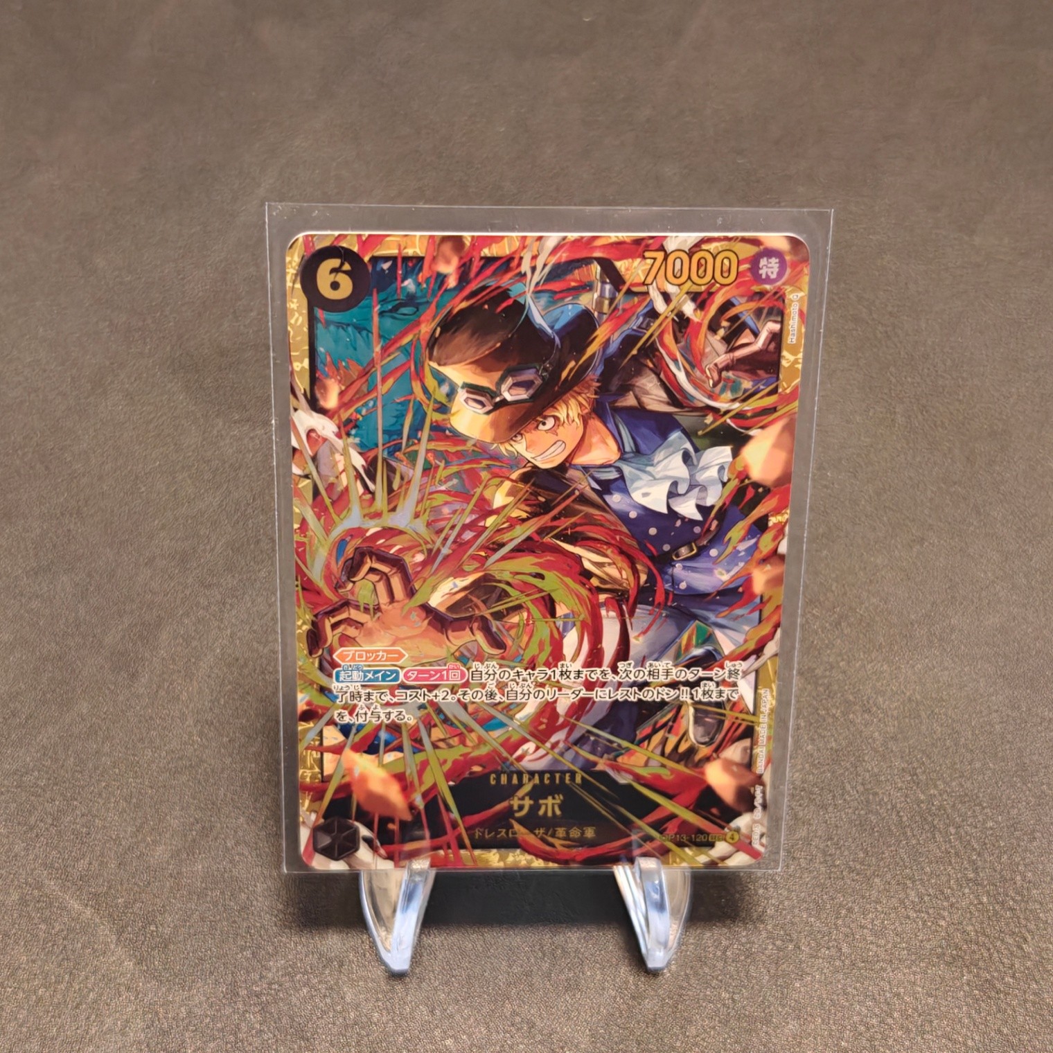 Sabo Secret Rare Carrying on His Will SEC OP13-120 NM JP