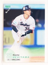 SOUMA UCHIYAMA NO.614 - BBM 2025 FUSION Professional Baseball Card