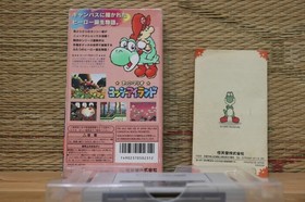 Yossy Island Yoshis w/box manual Nintendo Super Famicom SFC VG!