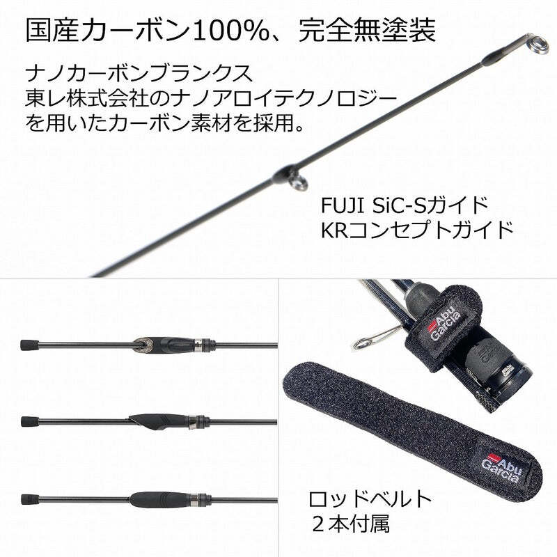 Abu Garcia Ajing Rod Salty Stage PT Mebaru XMBS-792ULT