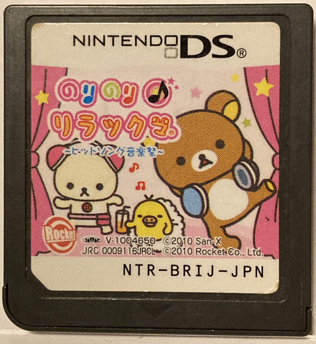 Nintendo DS Norinori Rilakkuma Hit Song Music Festival Japanese