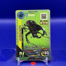 Xylotrupes pubescens The King of Beetle Mushiking Card Game M-2-19 2003 002