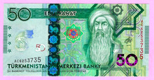 TURKMENISTAN 50 MANAT 2017 Pick-40 COMMEMORATIVE UNC (TK 19 018)