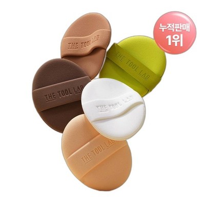 K-Beauty The Tool Lab Premium Makeup Puff 2pcs x2 Packs Foundation Cushion