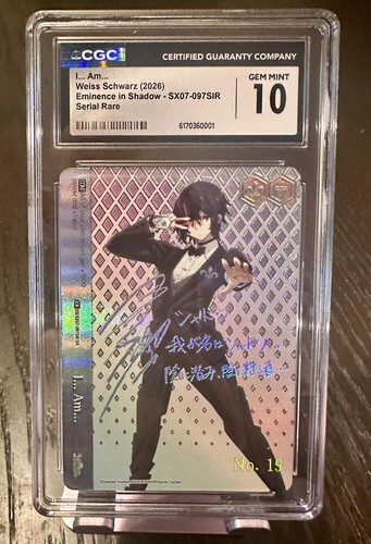 Weiss Schwarz Eminence in Shadow I... Am... EIS/SX97-097SIR Serial Rare No. 19