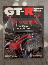 Gt-r Magazine 096 Rb26 Nismo R34 Skyline Gt-r Engine Tuning Jdm Japan 2011 Jan