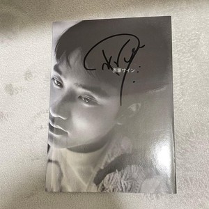 Exo Signed Album | eBay