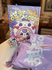 Baby Three 400 V5 Sweet Dreams Series Sweet Milk Dream Brown Bear