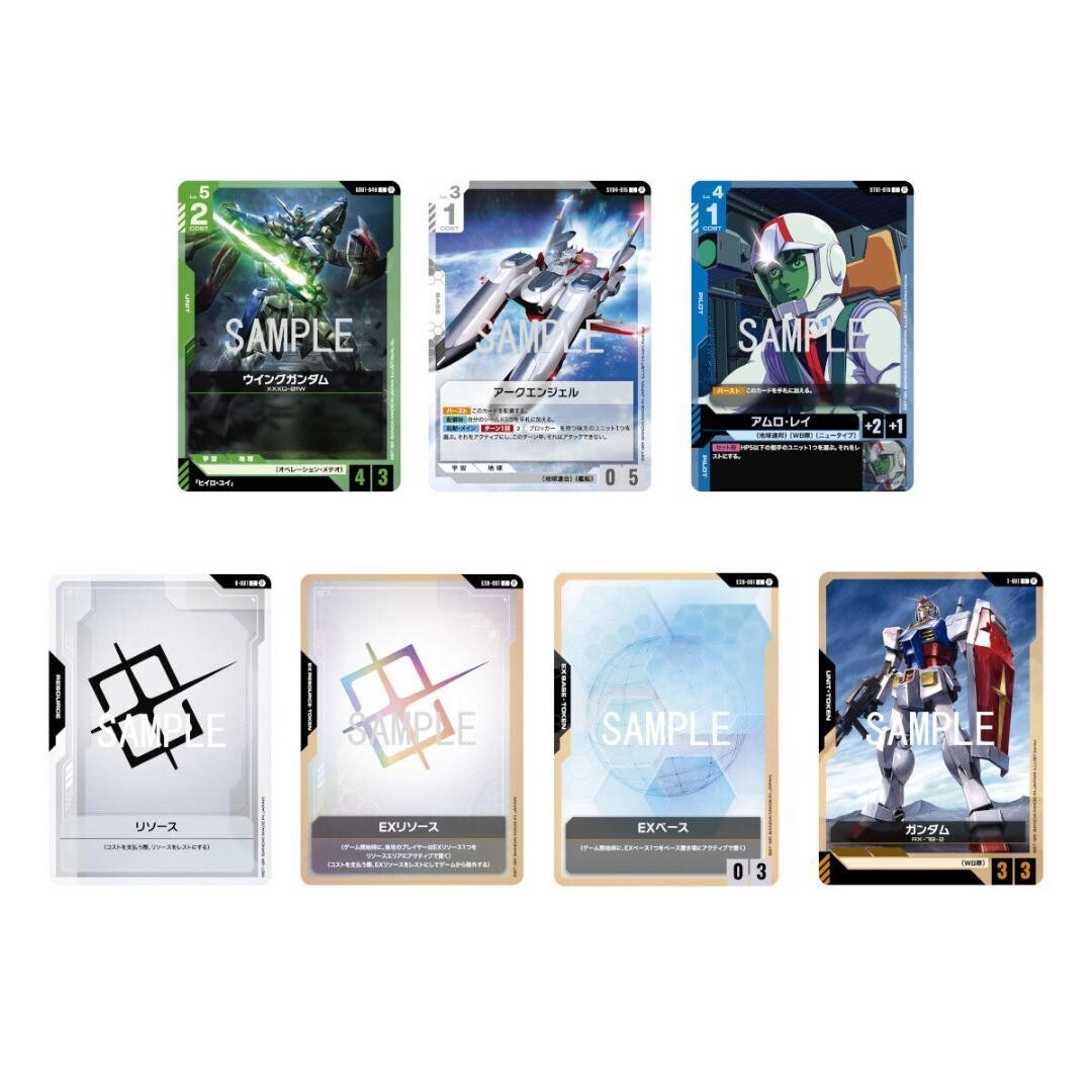 GUNDAM トレーディングカード　Verβ　値下げ可 s-l400.jpg