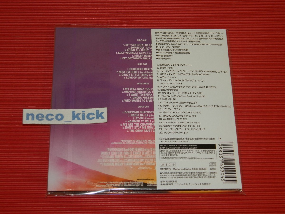 11B QUEEN BOHEMIAN RHAPSODY THE ORIGINAL SOUNDTRACK 2024 JAPAN