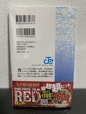 ONE PIECE Vol. Volume 104 Newly Issue JUMP Comic Manga Japanese