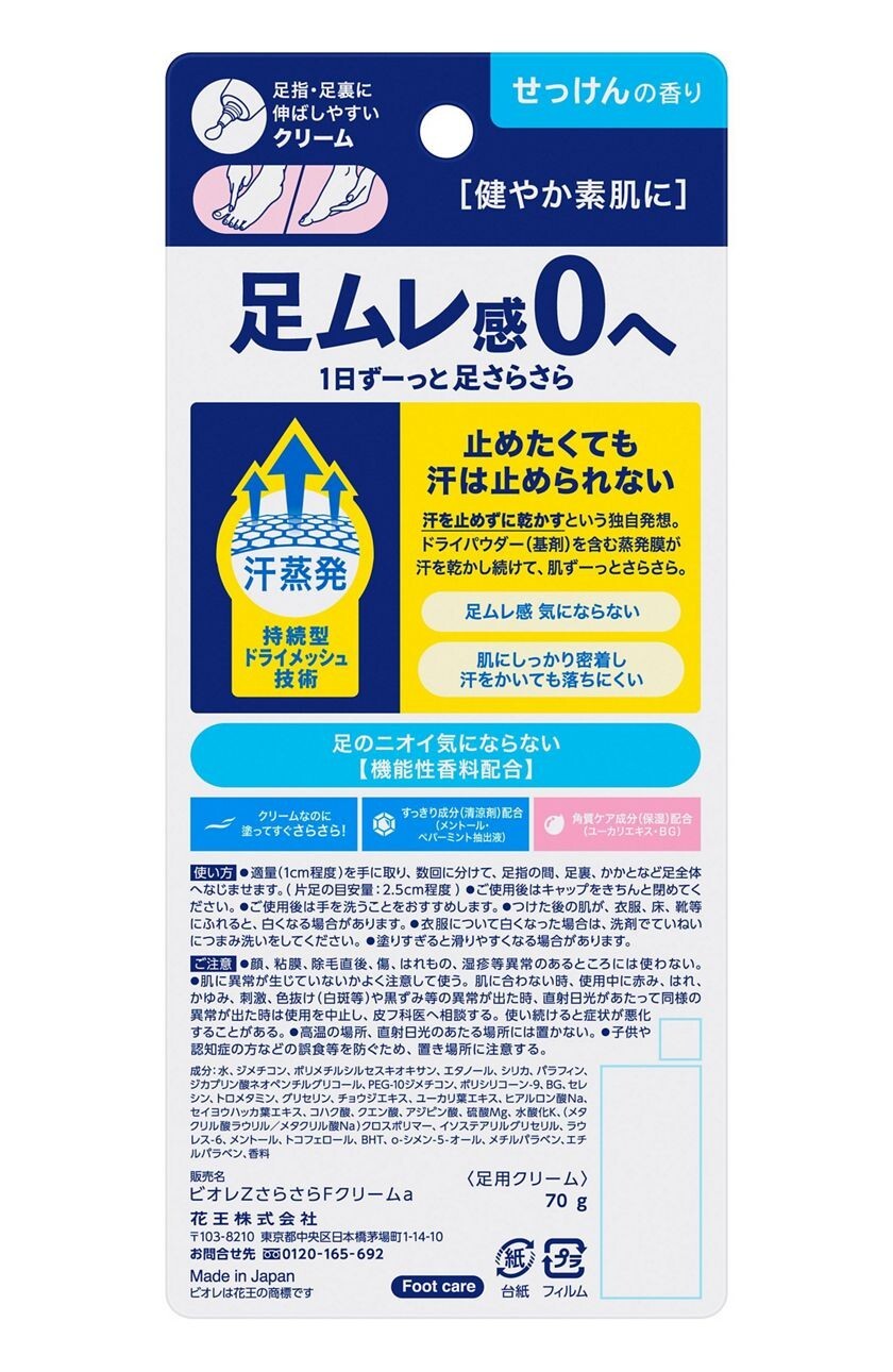 Foto 2 di 2