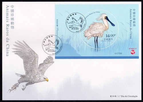 MACAU - 2025 RARE ANIMALS OF CHINA / BIRDS - MS FDC
