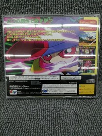 Treasure Sega Saturn Soft Silhouette Mirage Used