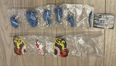 HG Series Godzilla ~ Godzilla vs. Mothra Edition 2