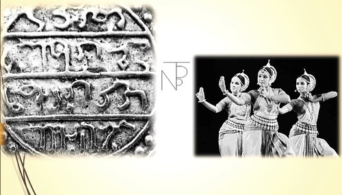INDIA-Cooch BEHAR (NARAYAN Dynasty) Indian Medal - Picture 5 of 9