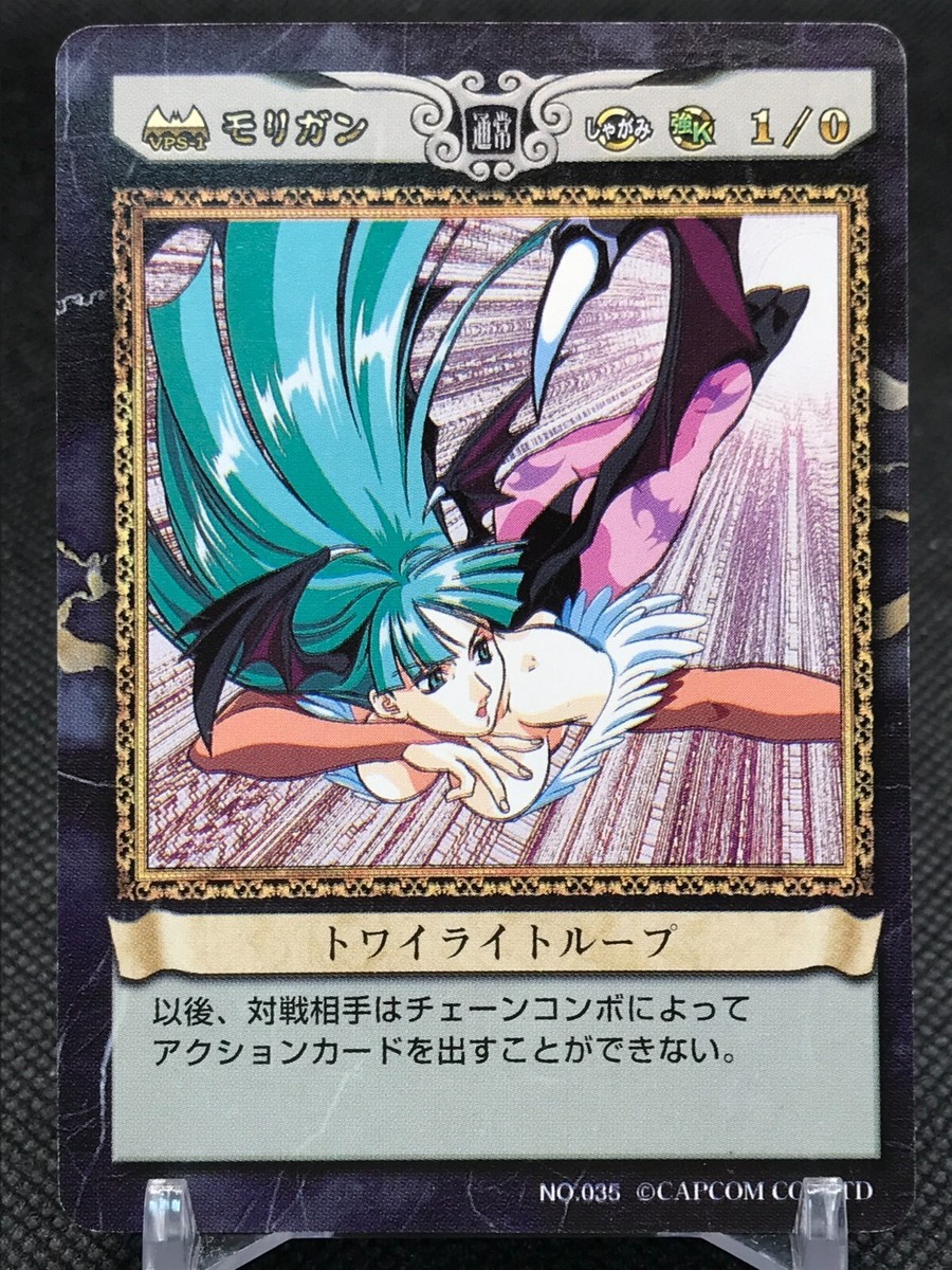 Morrigan Aensland The Lord of Vampire TCG CAPCOM ACTION CARD GAME