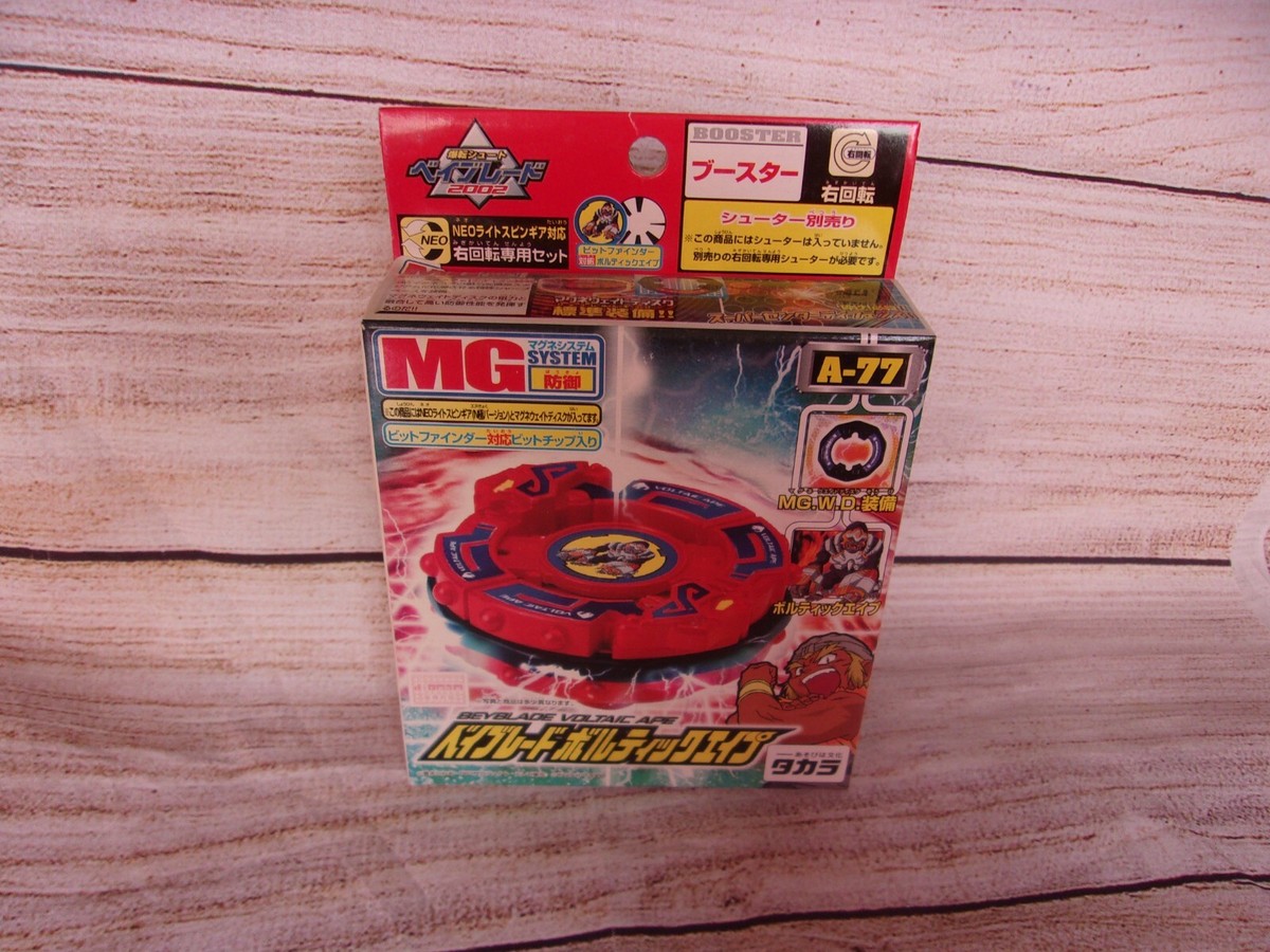 Beyblade Bakuten Shoot Beyblade Voltaic Ape A-77 Takara | eBay