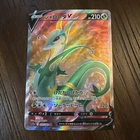Serperior V Full Art SR Incandescent Arcana 075/068 Japanese uk Seller Mint
