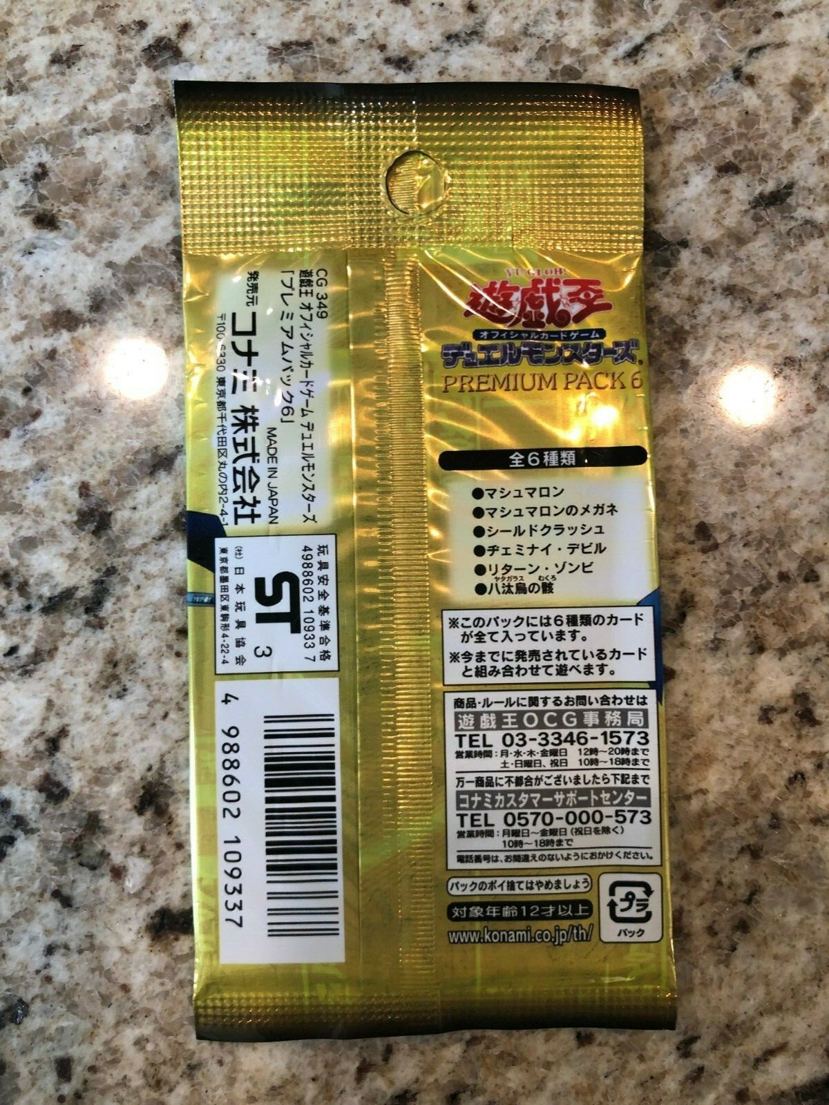 Yu Gi Oh Leo Wizard Booster 3 Common Japanese For Sale Online Ebay