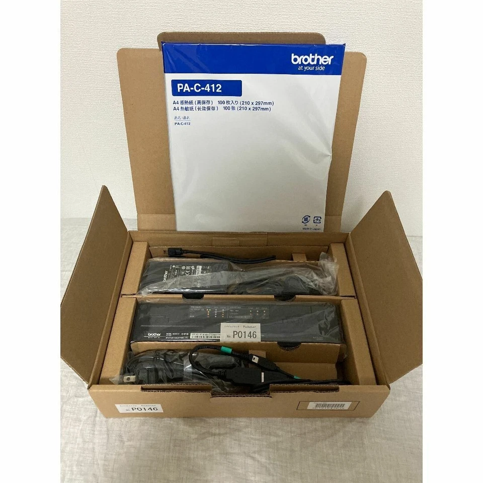 Brother PocketJet PJ-723 A4 Mobile Thermal Printer New open Box from JAPAN - Image 2 of 2