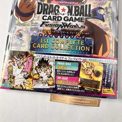 Dragon Ball Card Game Fusion World 1st 2nd Complete Card