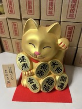 6 Inches Lucky Cat Waving Arm Waving Cats Maneki Neko Gift for Friends Gold