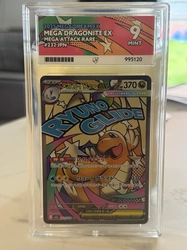 Pokémon TCG Mega Dragonite EX 232/193 Ace 9 Mega Attack Rare Full Art Mint JPN