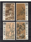 Republic of CHINA (ROC) Scott # 1479 - 1482 MINT / VF / NH Complete Set SCV $109