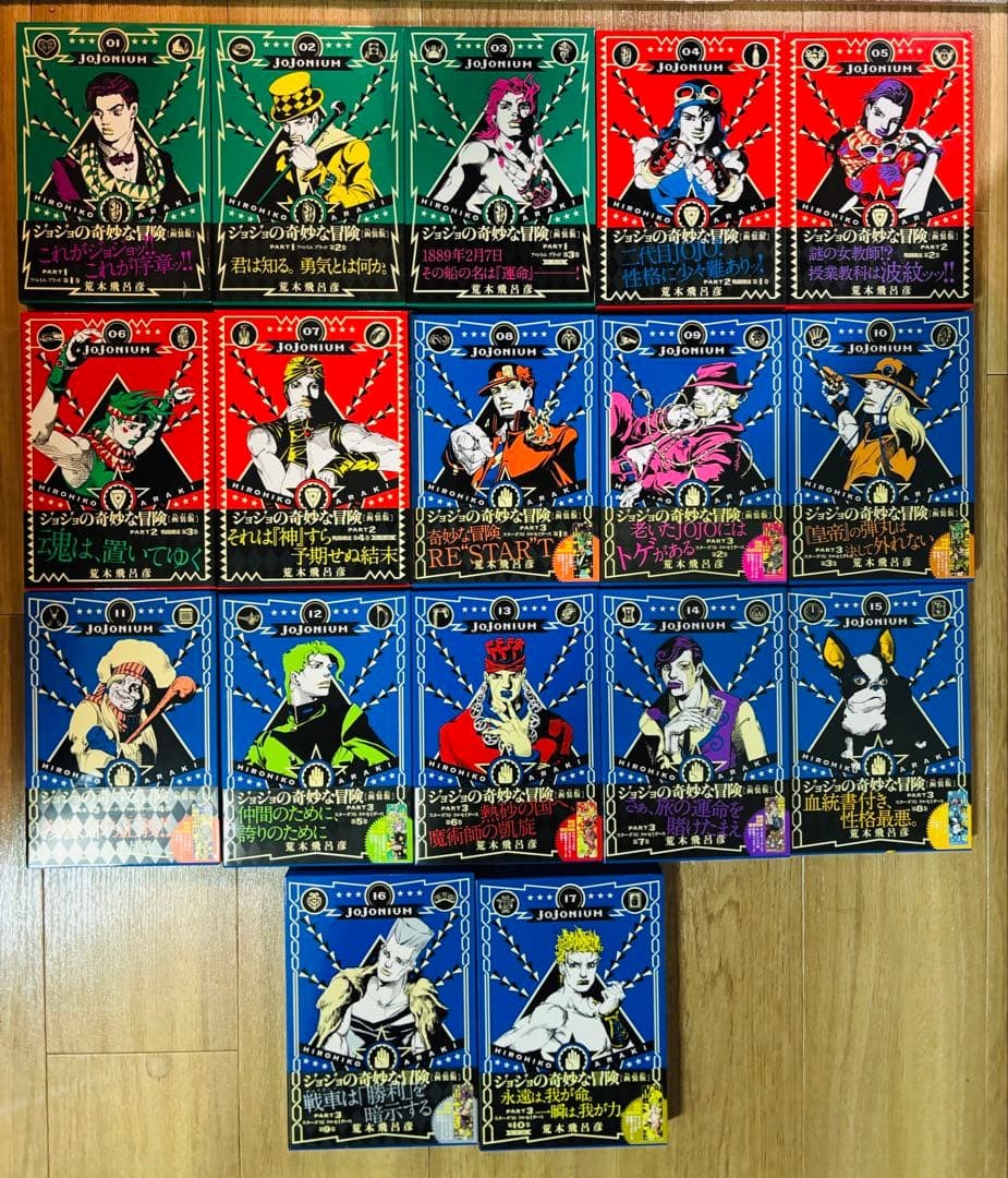 【全巻初版・帯付き・特典付き】 JOJONIUM 全17巻セット First edition of all volumes, with obi and bonus] JOJONIUM