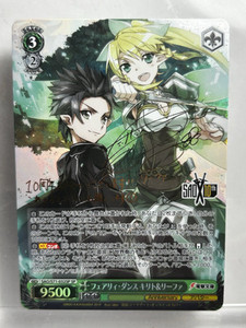 Sao Weiss Schwarz | eBay Sao Weiss Schwarz | eBay
