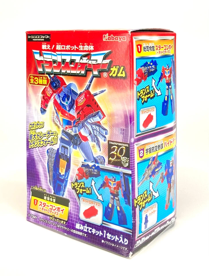 Kabaya Transformers Gum Serie 8 "Star Convoy" Modelo 2014 JAPÓN Limitado NUEVO Foto 2 de 4