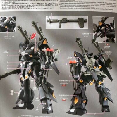 Bandai MG Gundam 1/100 Kampfer Schwer Kokuyo's Mobile Suit Model