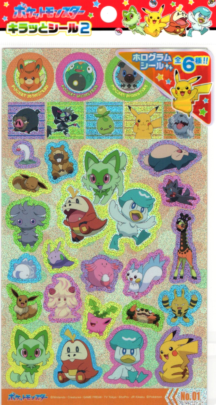 DAISO Pokémon sticker Vol 2 No 1 Japan limited NEW