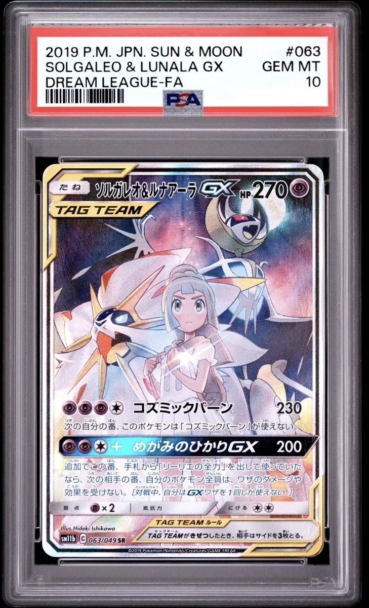 Preços baixos em Jogos de cartas colecionáveis individuais Pokémon