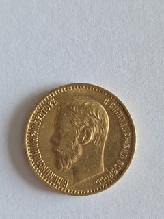 5 Rubel Prägejahr 1898 "Zar Nikolaus II" (1894 1917) Gоld