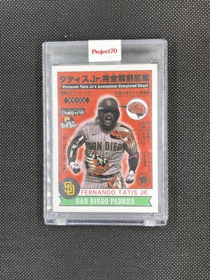 2021 Topps Project70  #492   1979 Fernando Tatis Jr. by Toy Tokyo   SD Padres